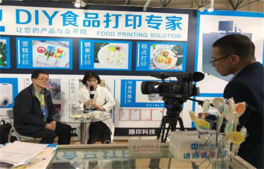 应邀参加第十六届国际烘焙展览会 武汉膳印接受央视记者现场专访